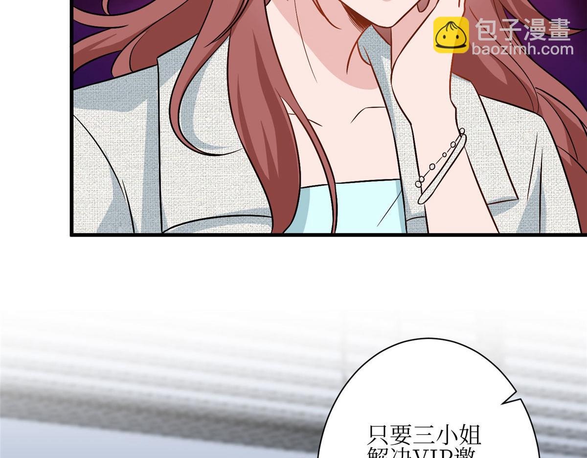第304话 打个赌吧(1/3)-第307话