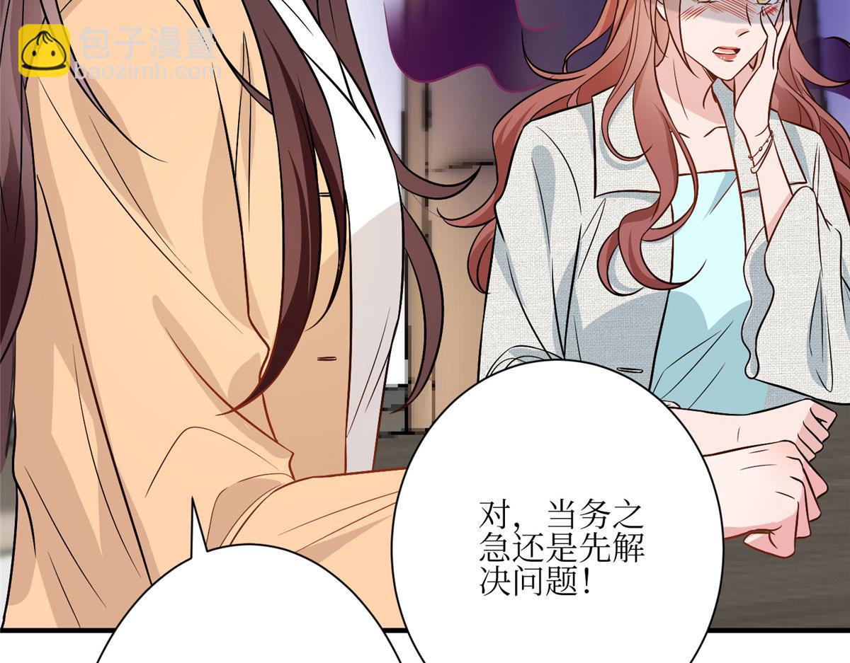 第304话 打个赌吧(1/3)-第307话