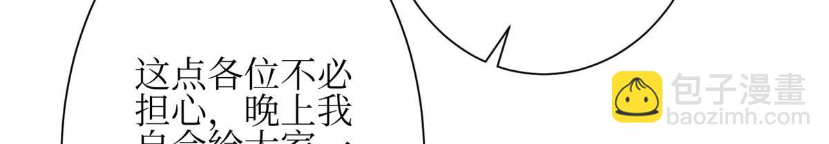 第304话 打个赌吧(1/3)-第307话