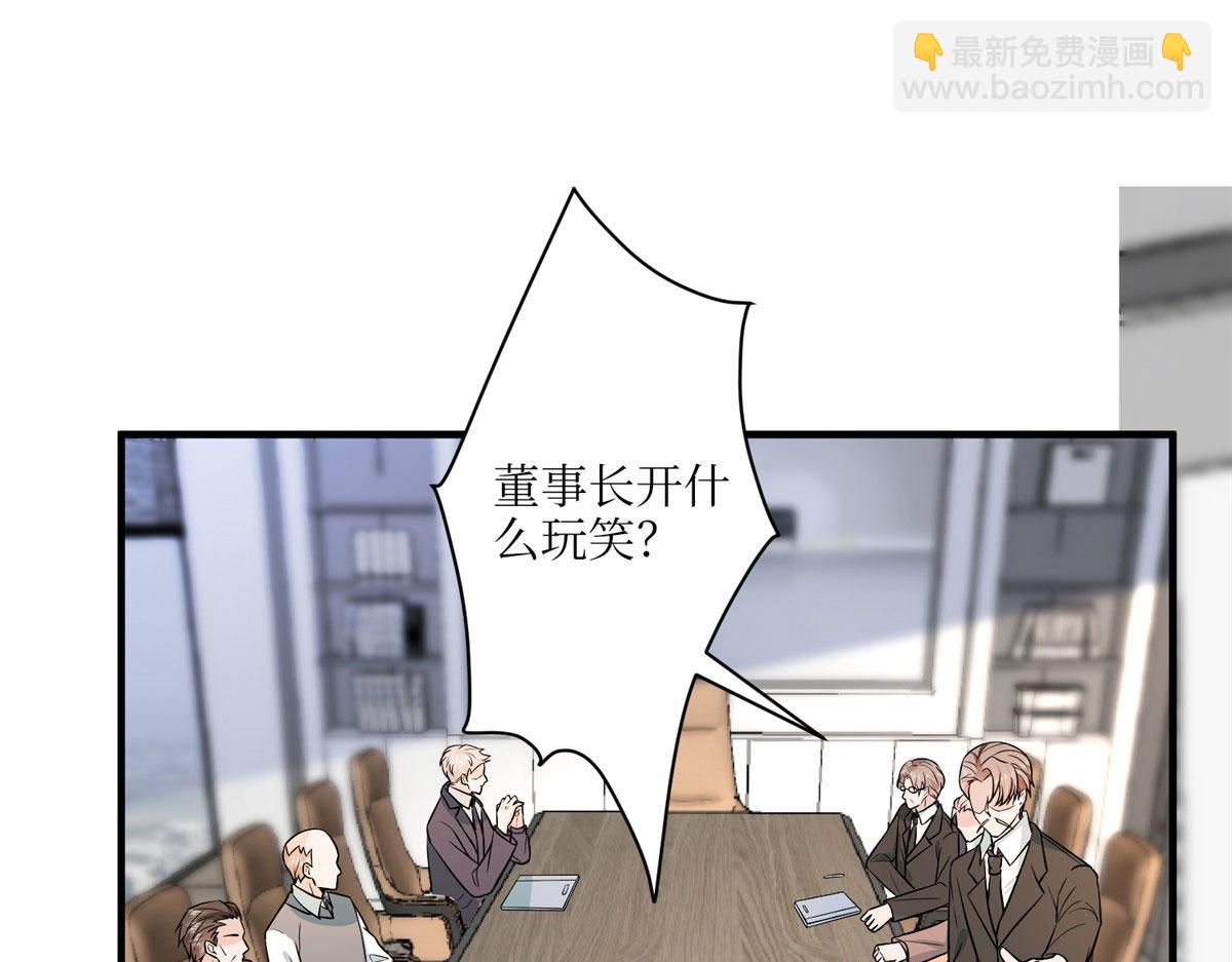 第304话 打个赌吧(1/3)-第307话