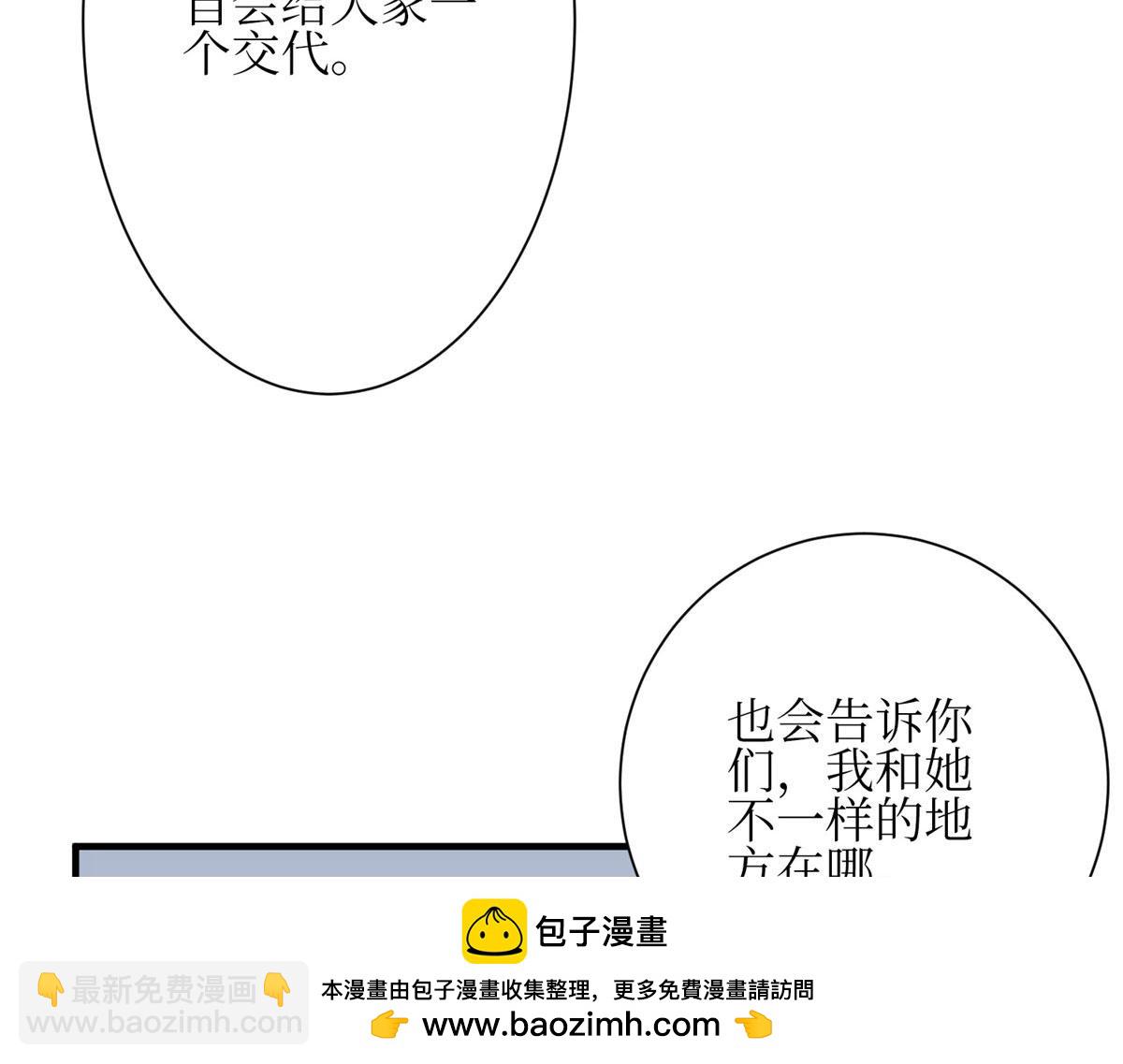 第304话 打个赌吧(1/3)-第307话