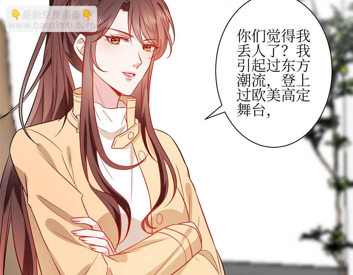 第304话 打个赌吧(1/3)-第307话