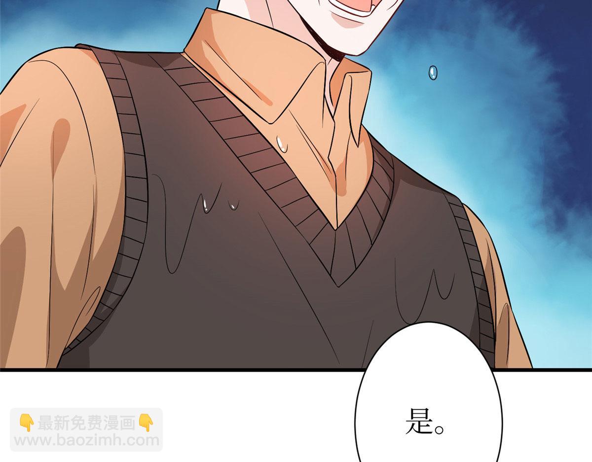 第306话 我要分家(1/3)-第309话