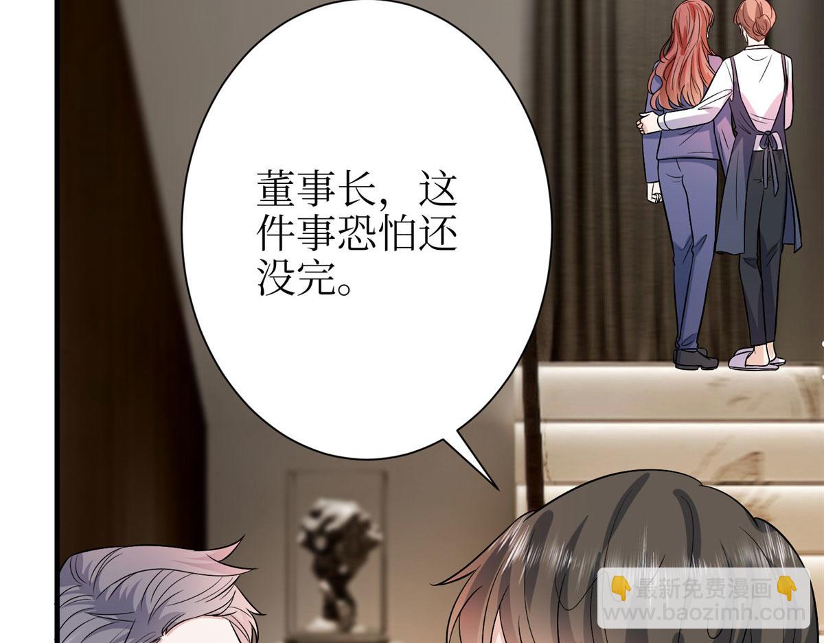 第306话 我要分家(1/3)-第309话