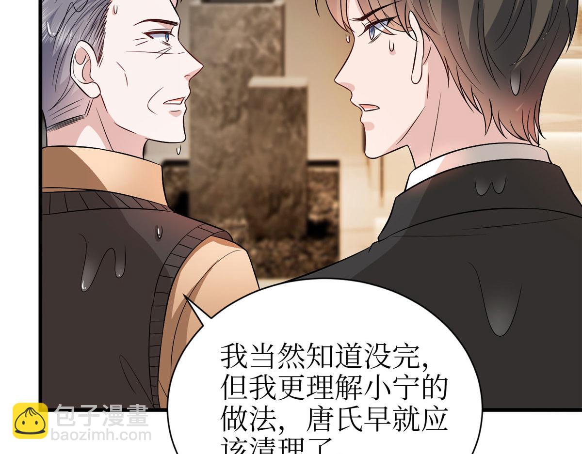 第306话 我要分家(1/3)-第309话