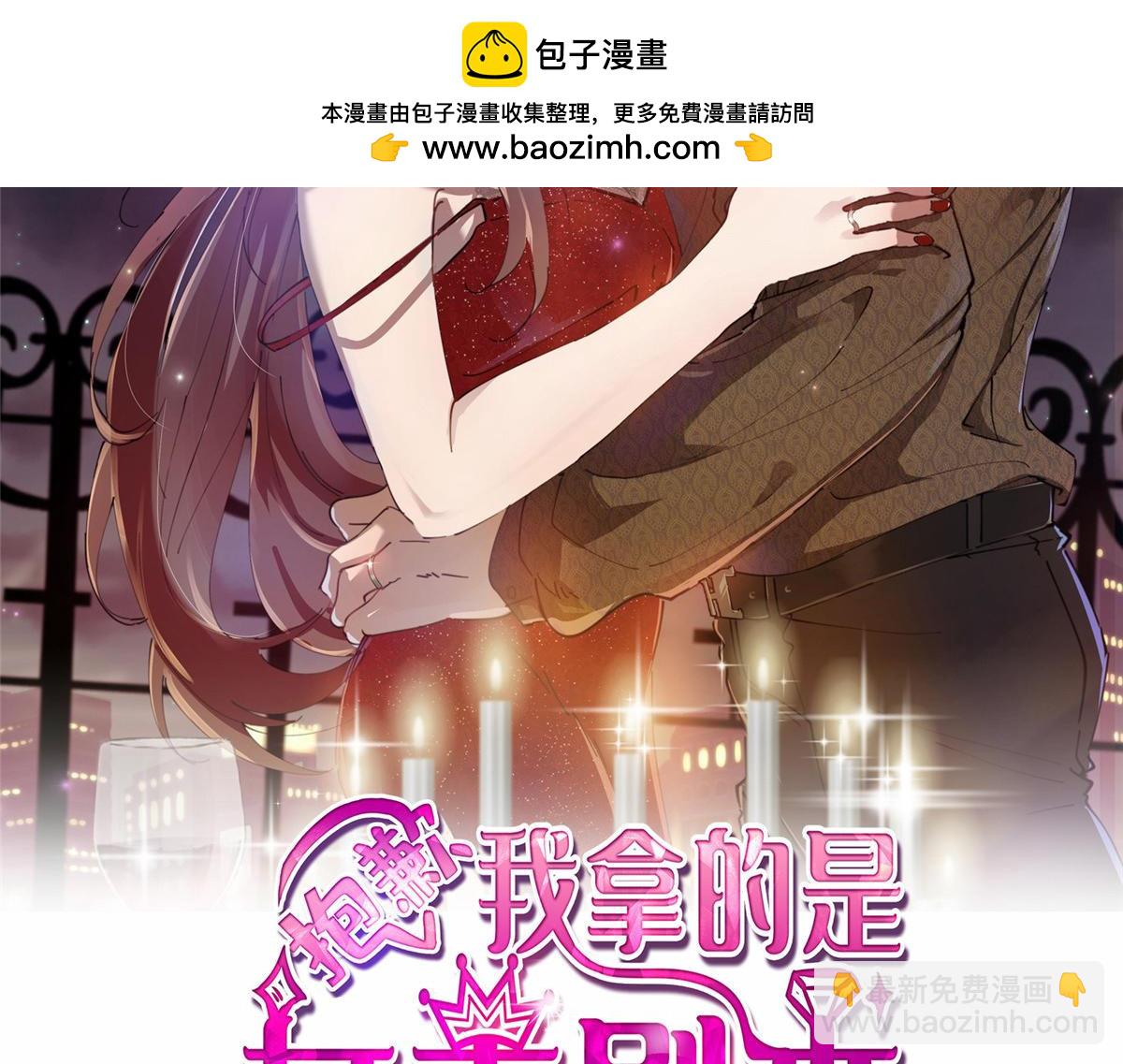 第306话 我要分家(1/3)-第309话
