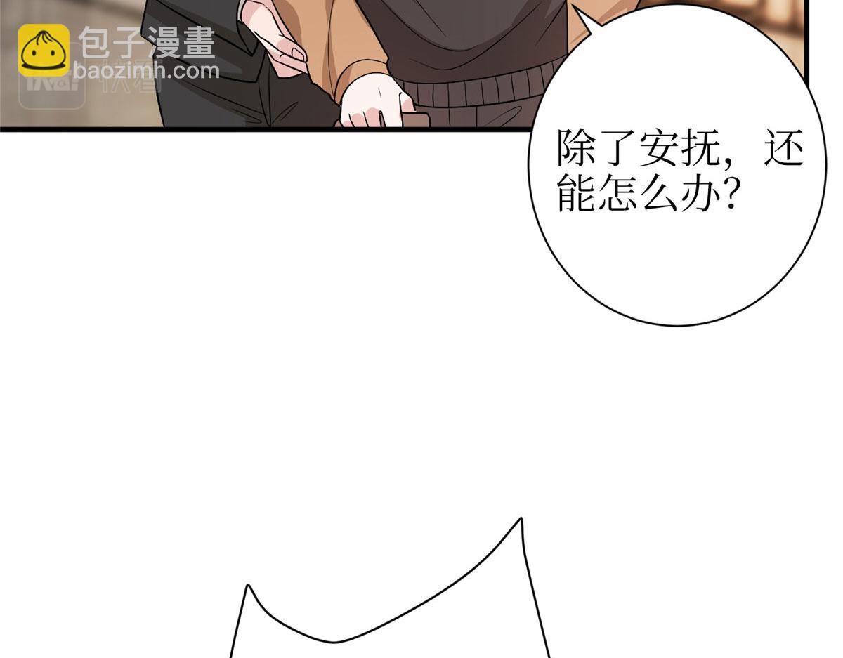 第306话 我要分家(1/3)-第309话