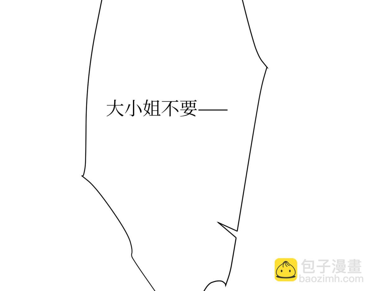 第306话 我要分家(1/3)-第309话