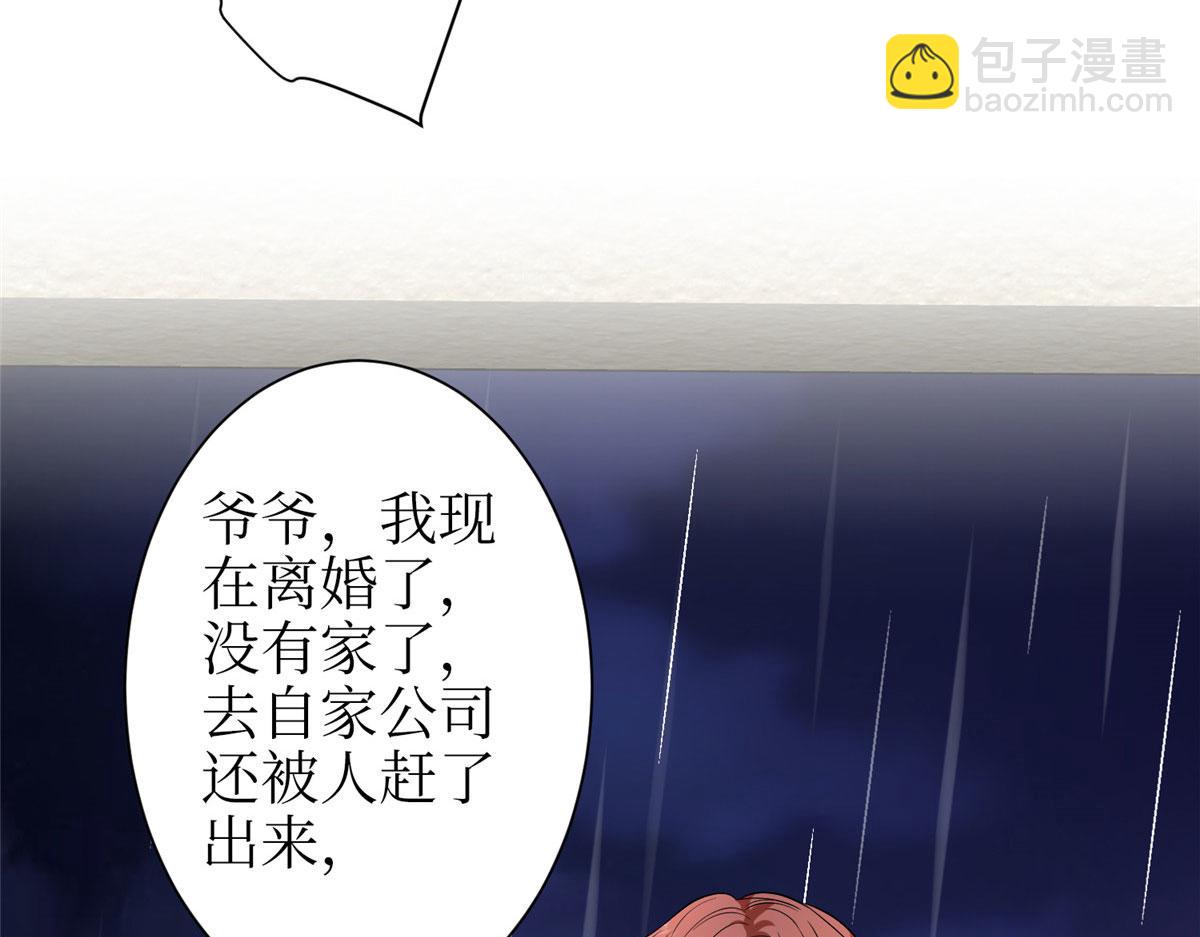 第306话 我要分家(1/3)-第309话