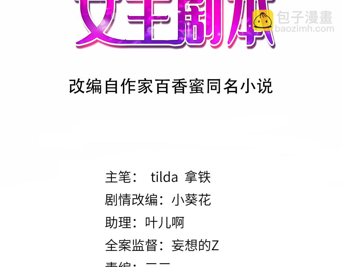 第306话 我要分家(1/3)-第309话