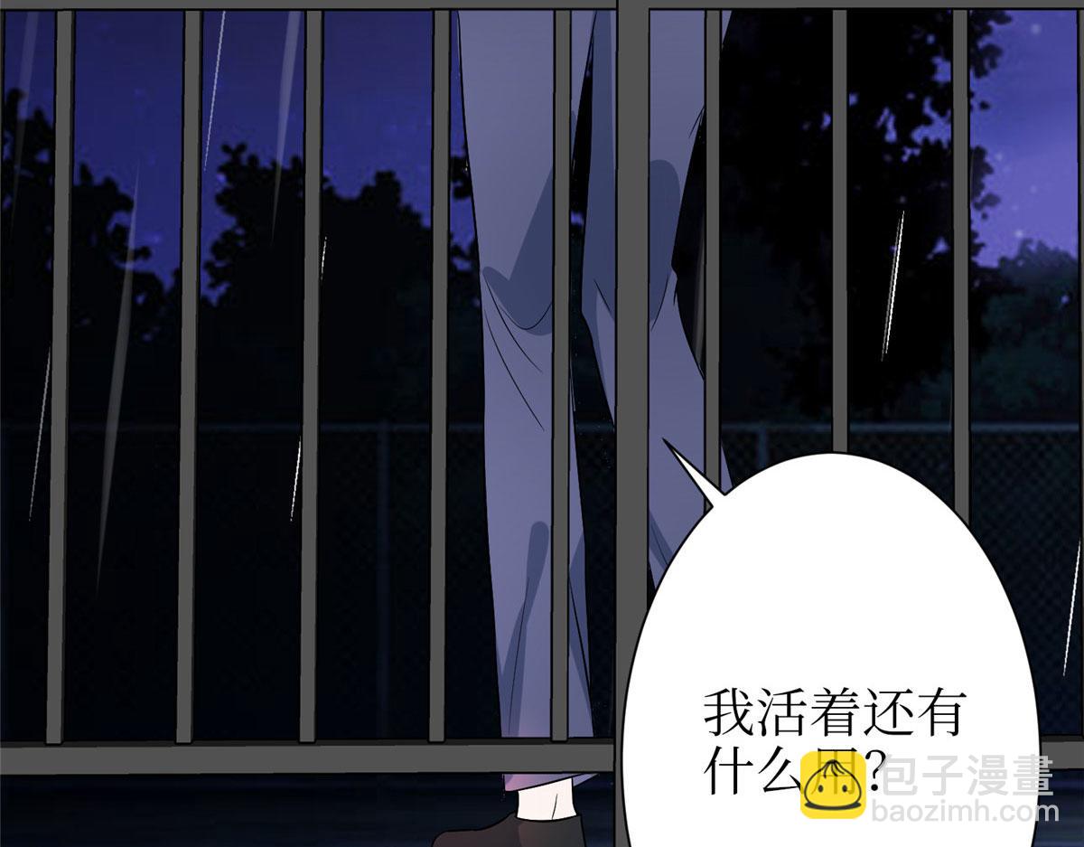 第306话 我要分家(1/3)-第309话