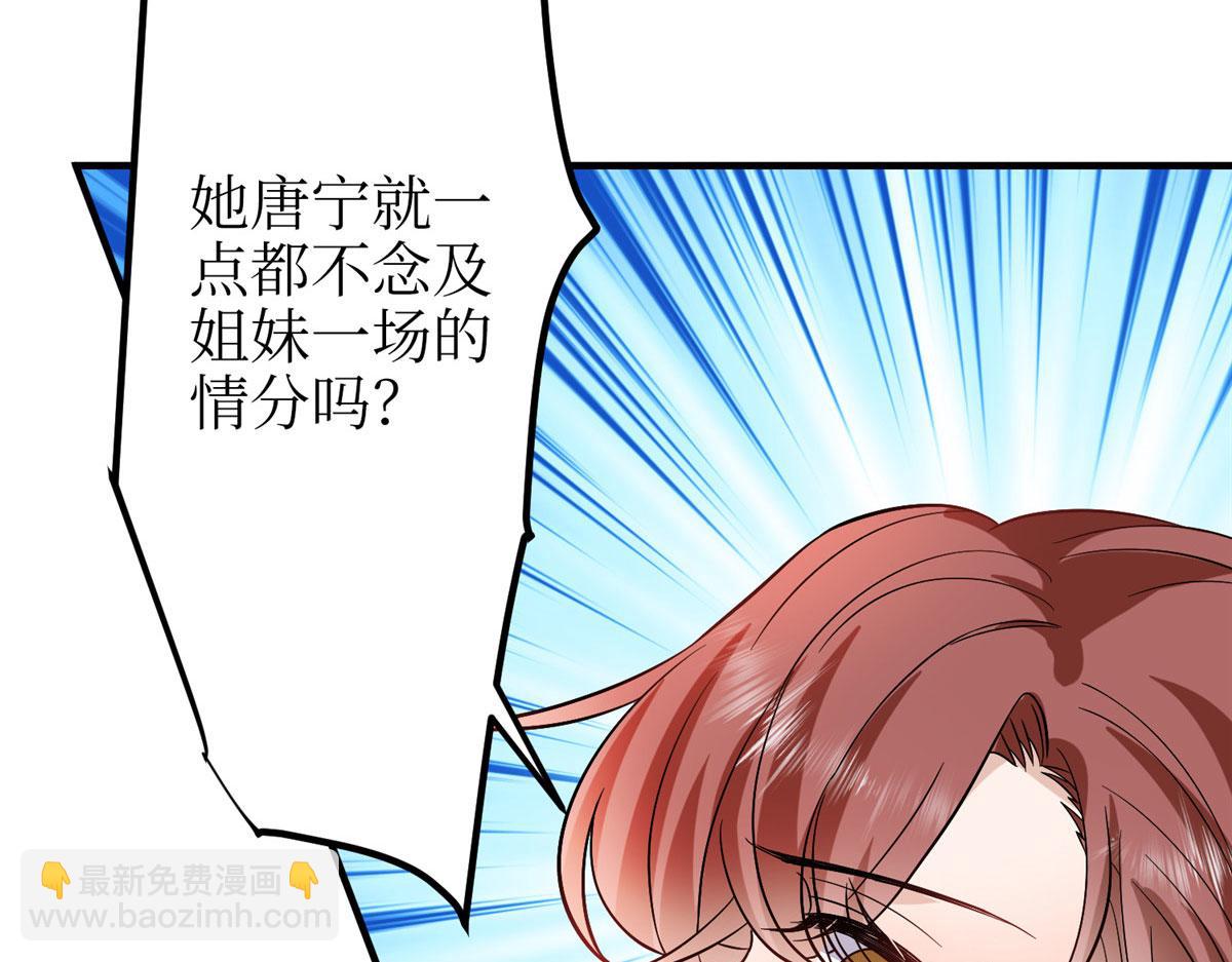 第306话 我要分家(1/3)-第309话