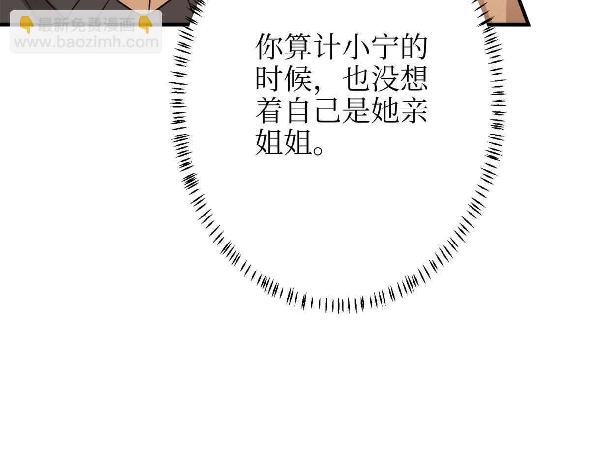 第306话 我要分家(1/3)-第309话
