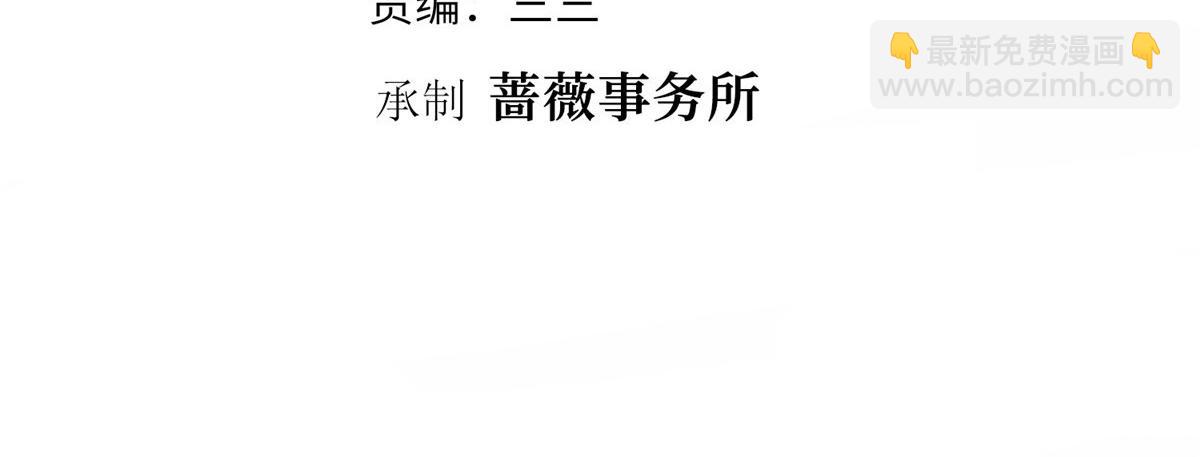 第306话 我要分家(1/3)-第309话