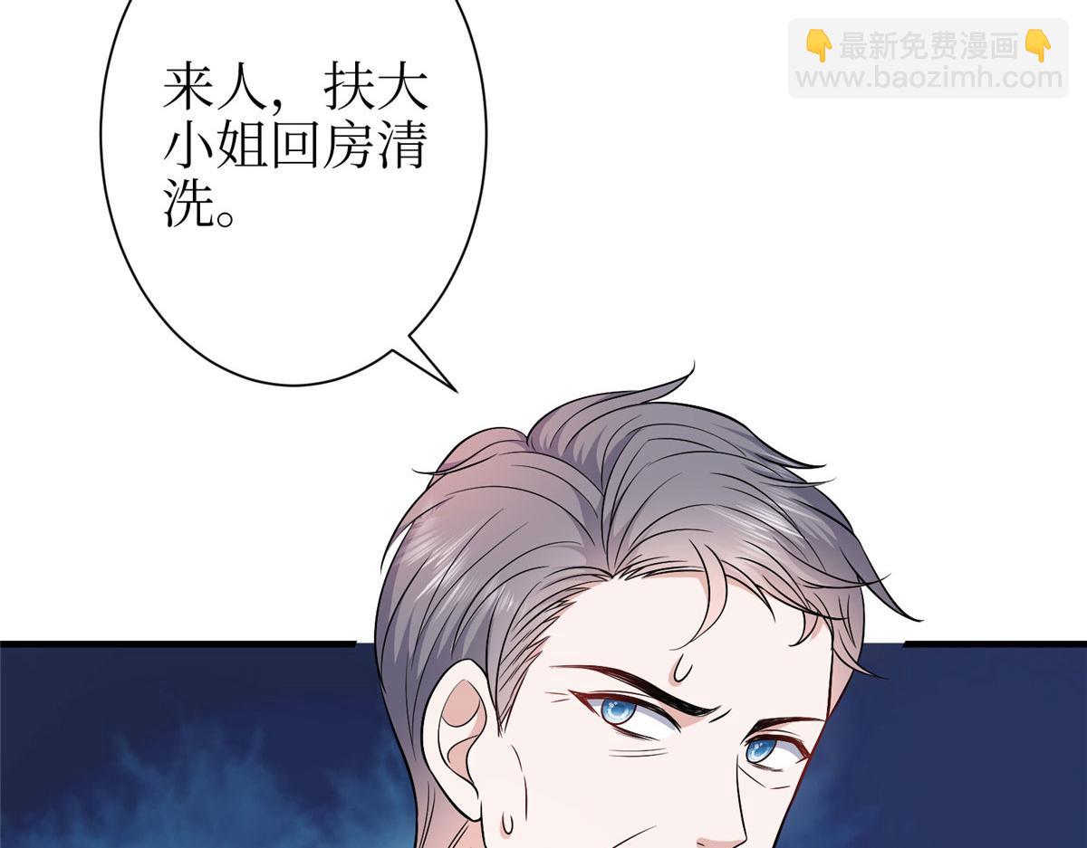 第306话 我要分家(1/3)-第309话