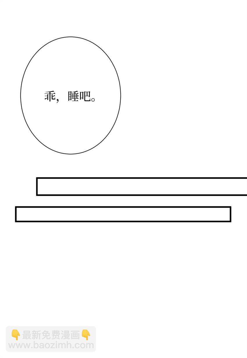 310 被始乱终弃了-第313话