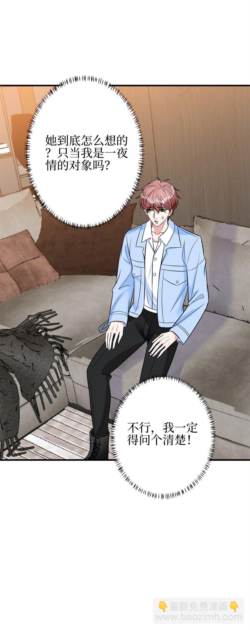 310 被始乱终弃了-第313话
