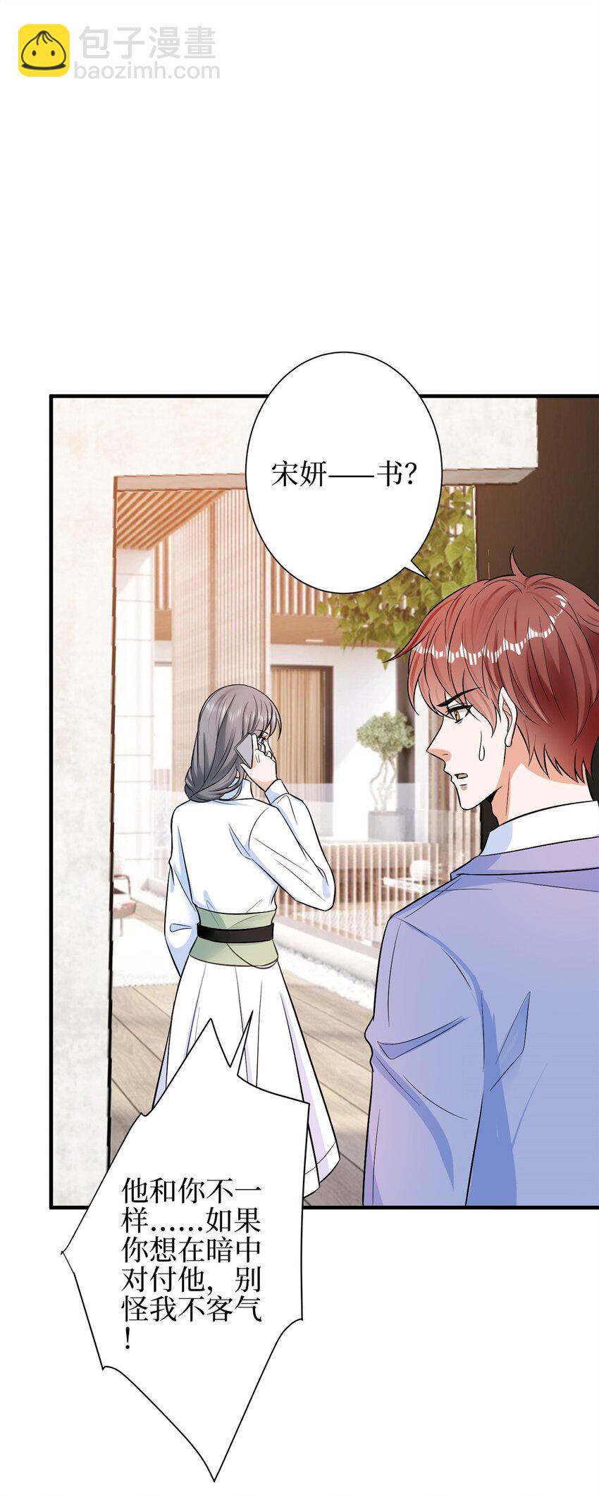 310 被始乱终弃了-第313话