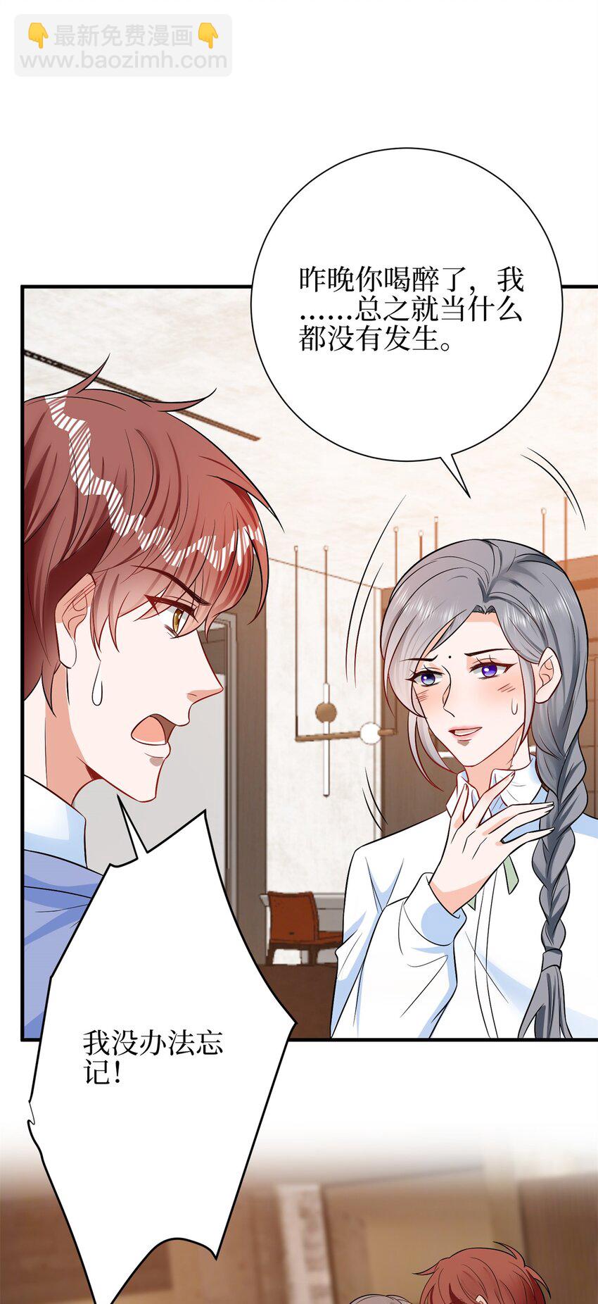 310 被始乱终弃了-第313话