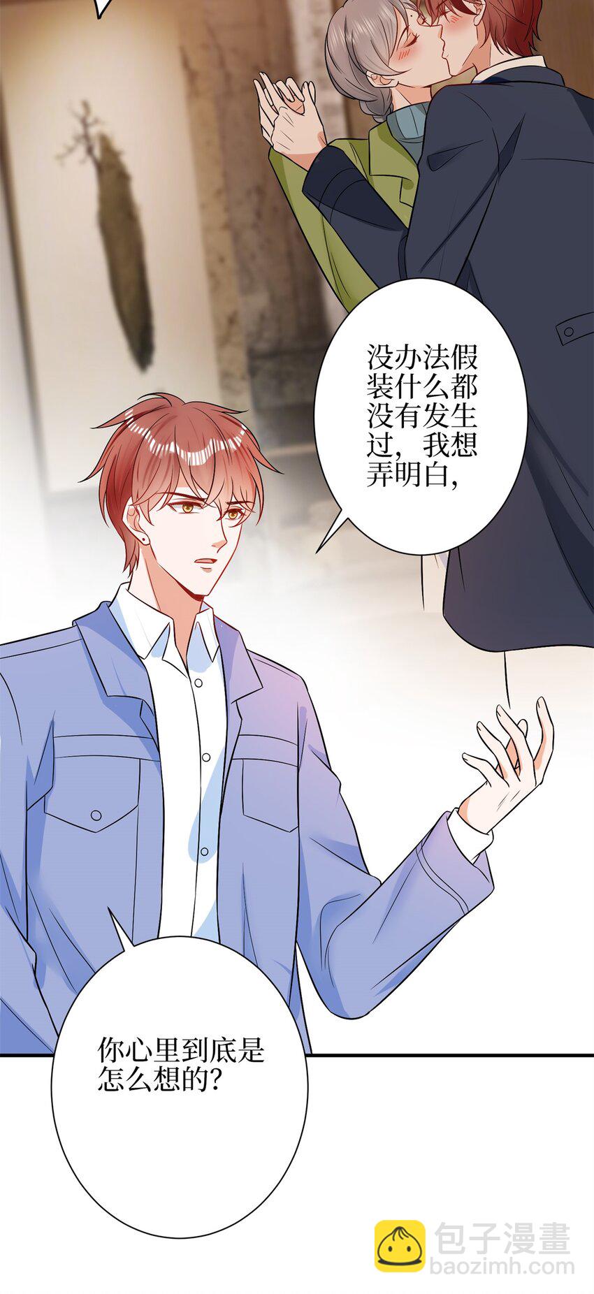 310 被始乱终弃了-第313话