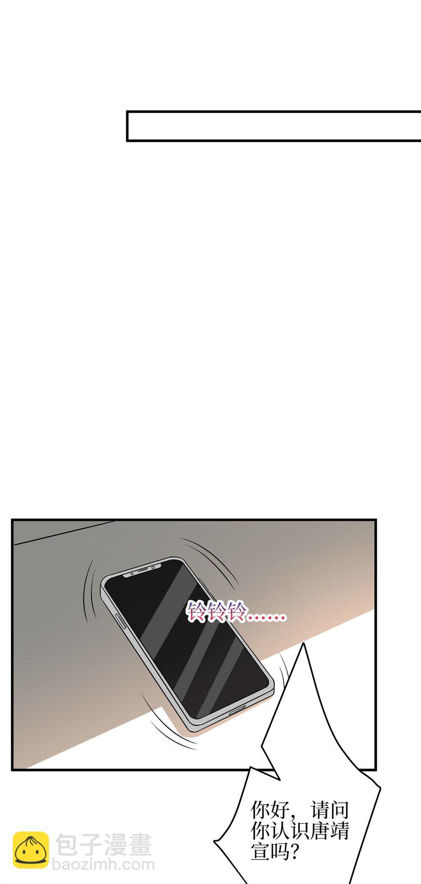 310 被始乱终弃了-第313话