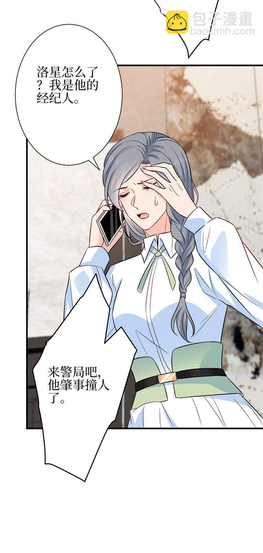 310 被始乱终弃了-第313话