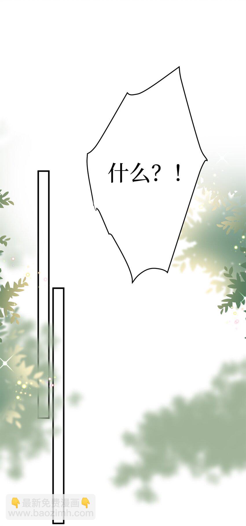 310 被始乱终弃了-第313话