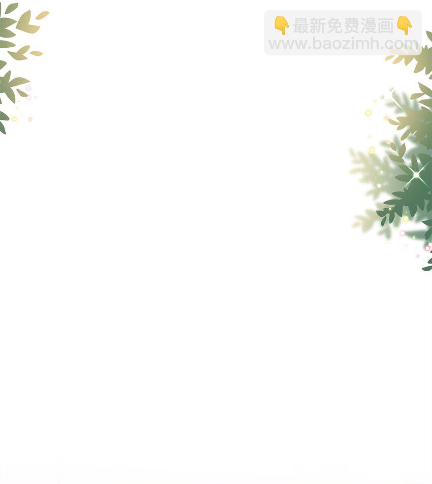 310 被始乱终弃了-第313话