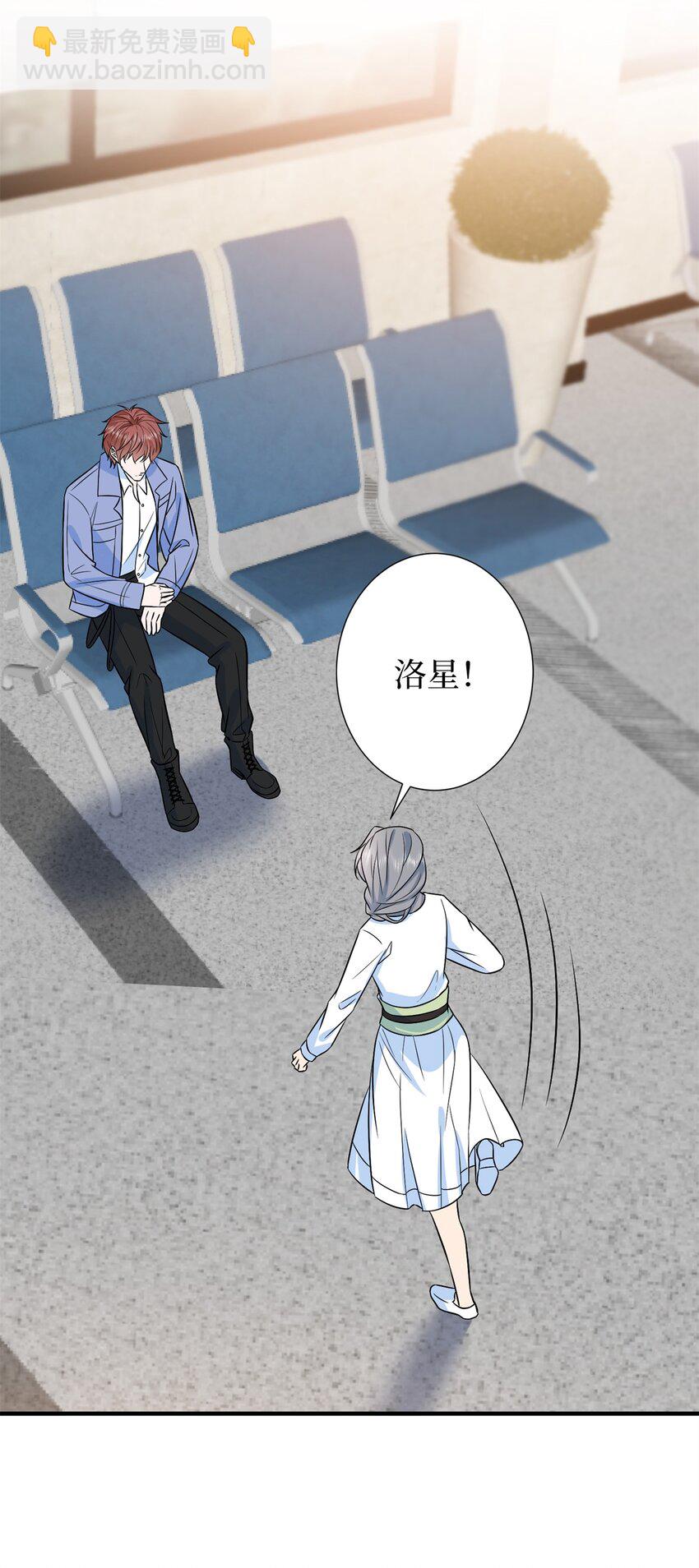 310 被始乱终弃了-第313话