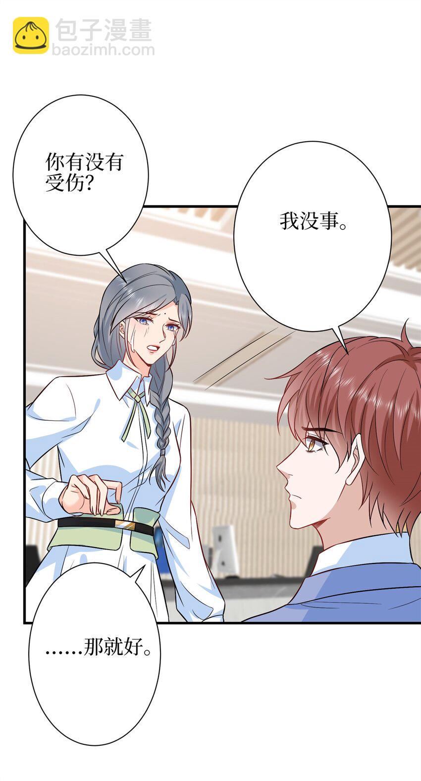 310 被始乱终弃了-第313话