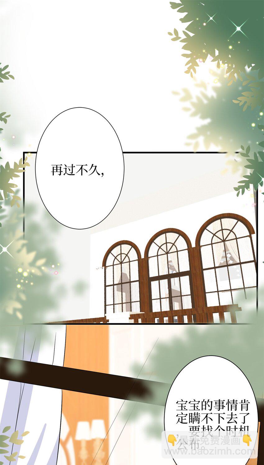 310 被始乱终弃了-第313话