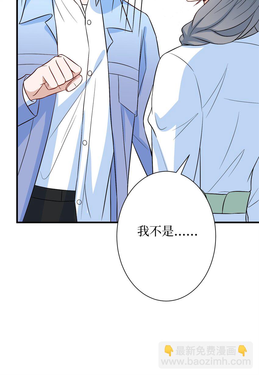 310 被始乱终弃了-第313话