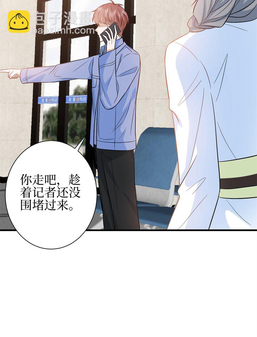 310 被始乱终弃了-第313话