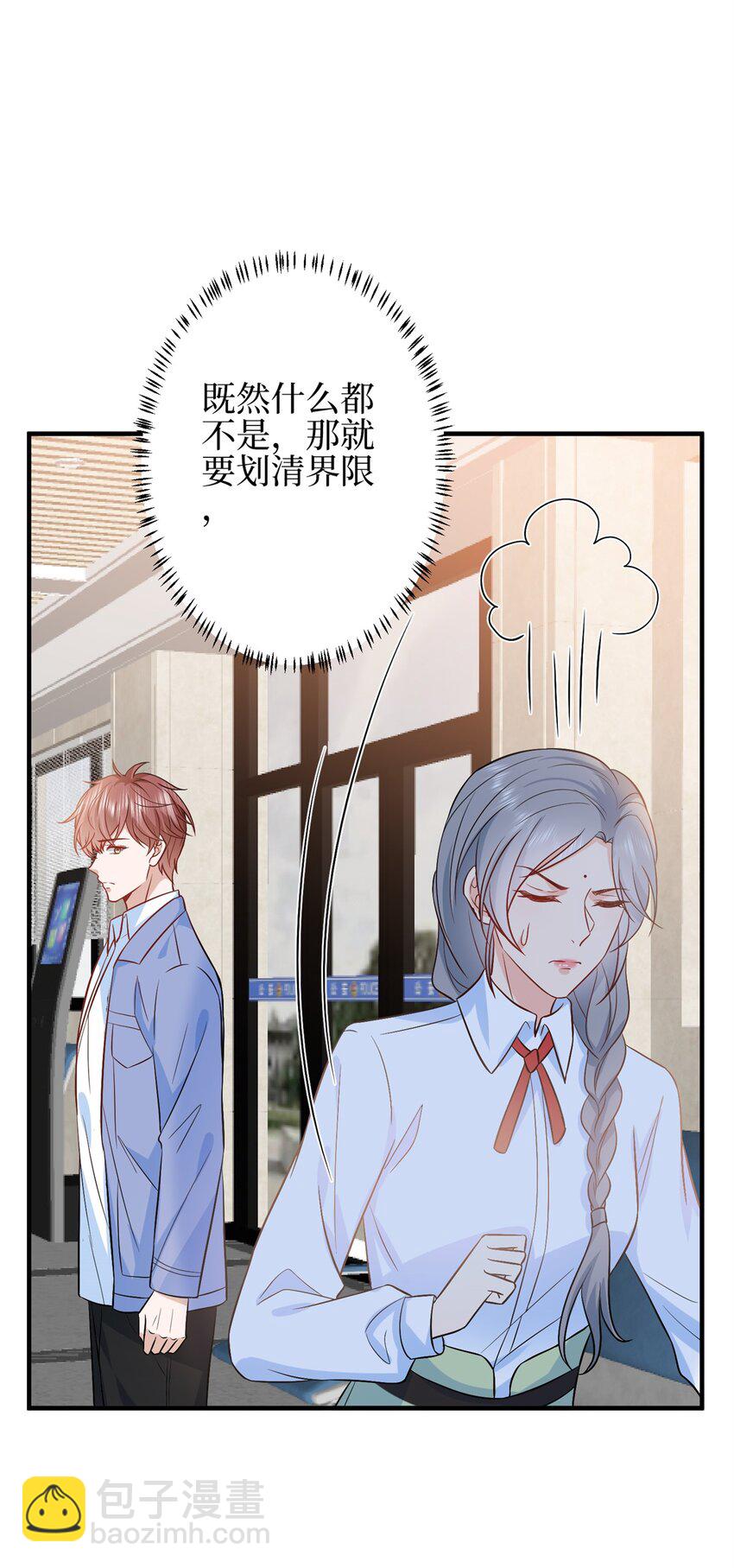 310 被始乱终弃了-第313话