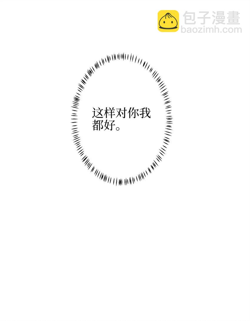 310 被始乱终弃了-第313话