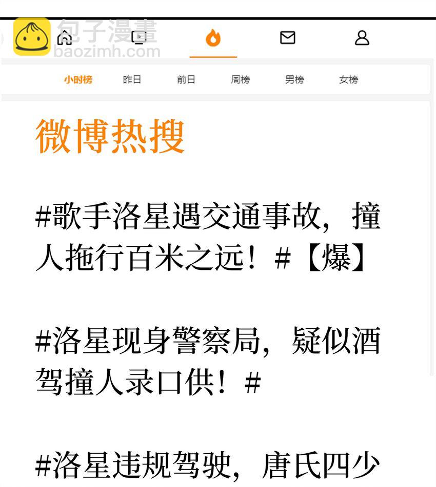310 被始乱终弃了-第313话