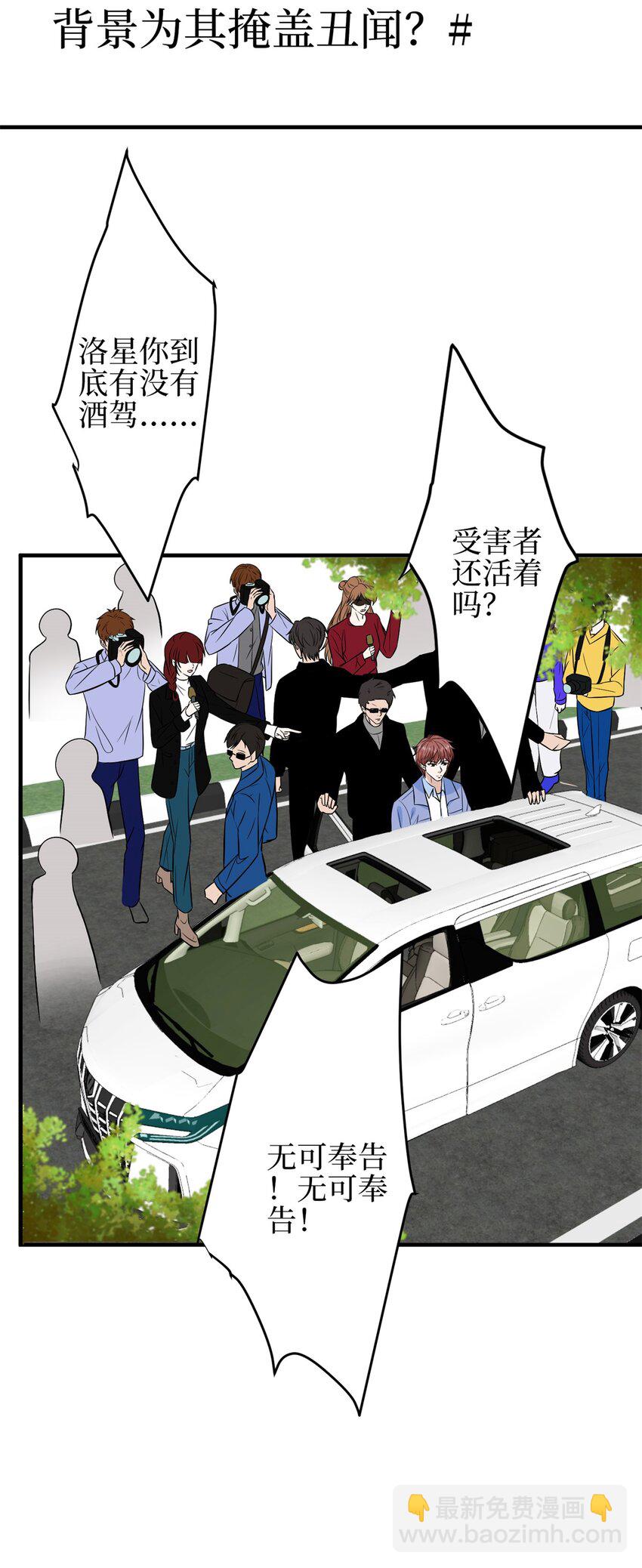 310 被始乱终弃了-第313话