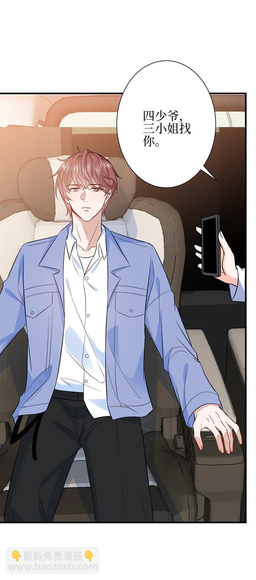 310 被始乱终弃了-第313话