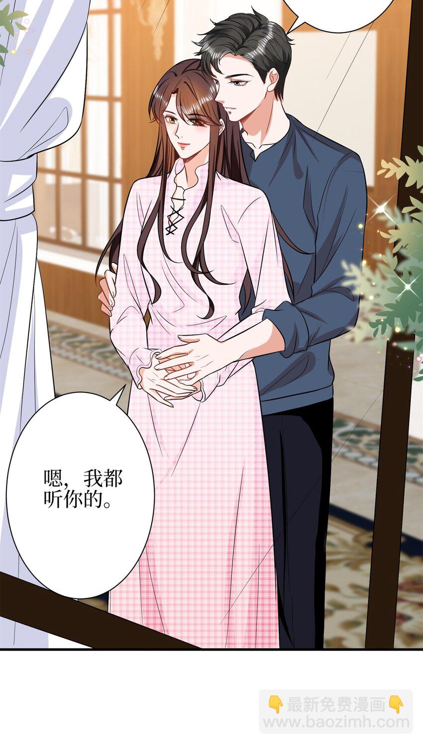 310 被始乱终弃了-第313话