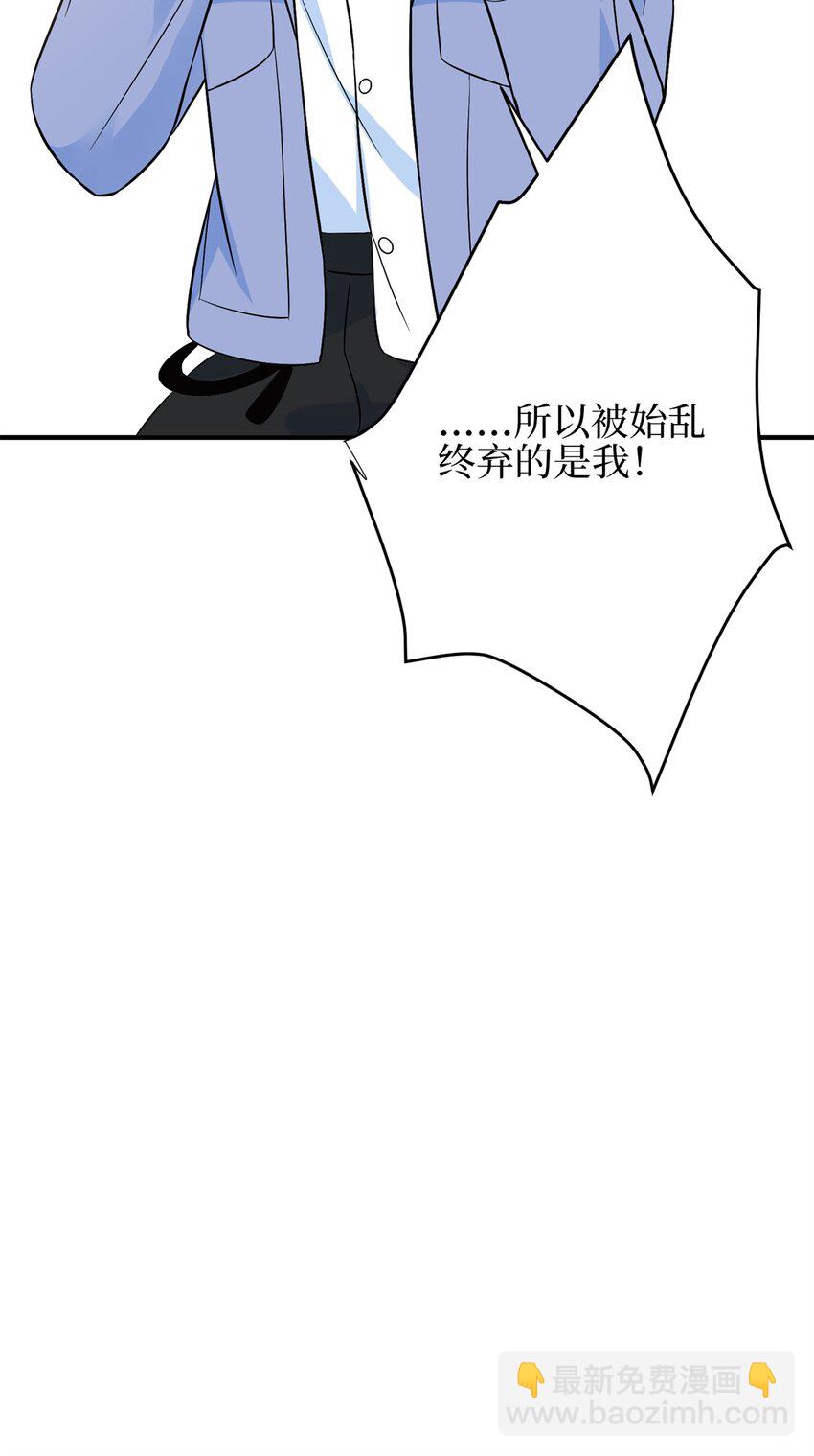 310 被始乱终弃了-第313话