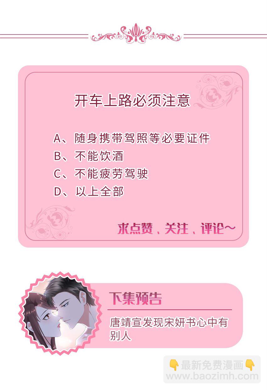 310 被始乱终弃了-第313话