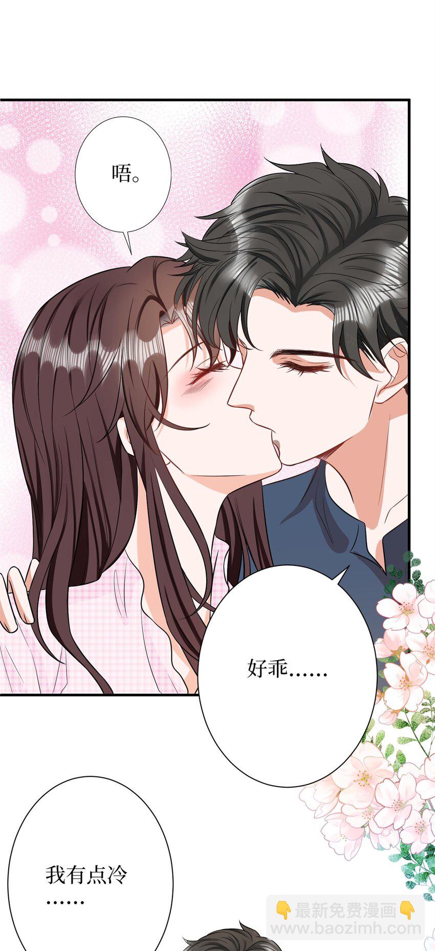 310 被始乱终弃了-第313话