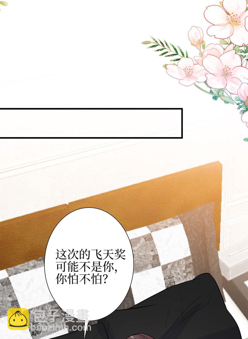 310 被始乱终弃了-第313话