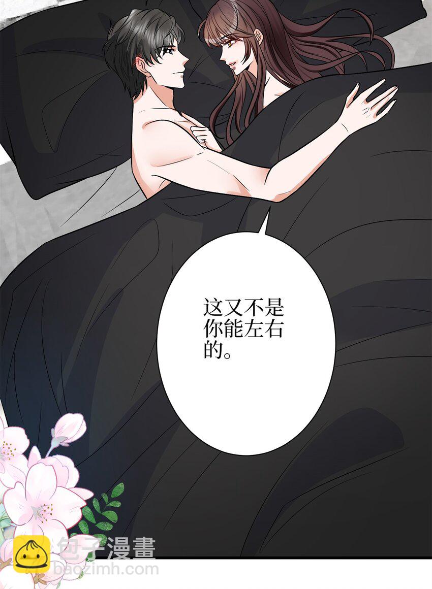 310 被始乱终弃了-第313话