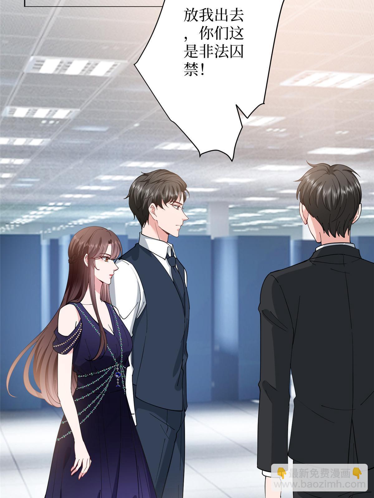 第308话 鸿门宴(1/2)-第311话