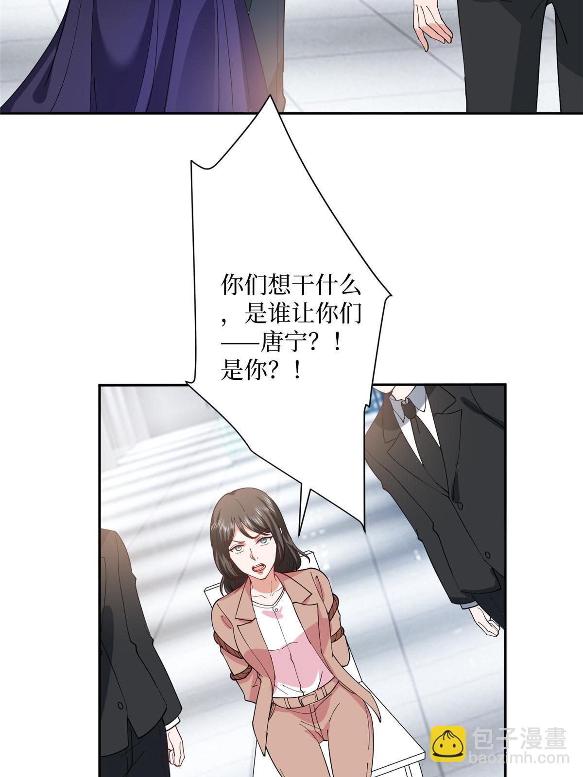 第308话 鸿门宴(1/2)-第311话