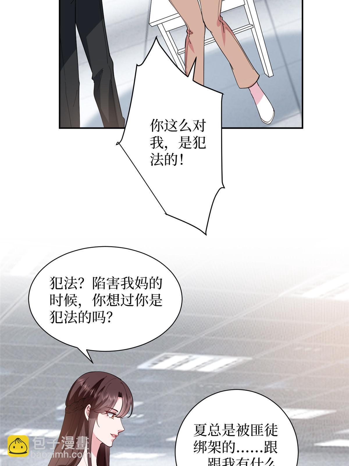 第308话 鸿门宴(1/2)-第311话