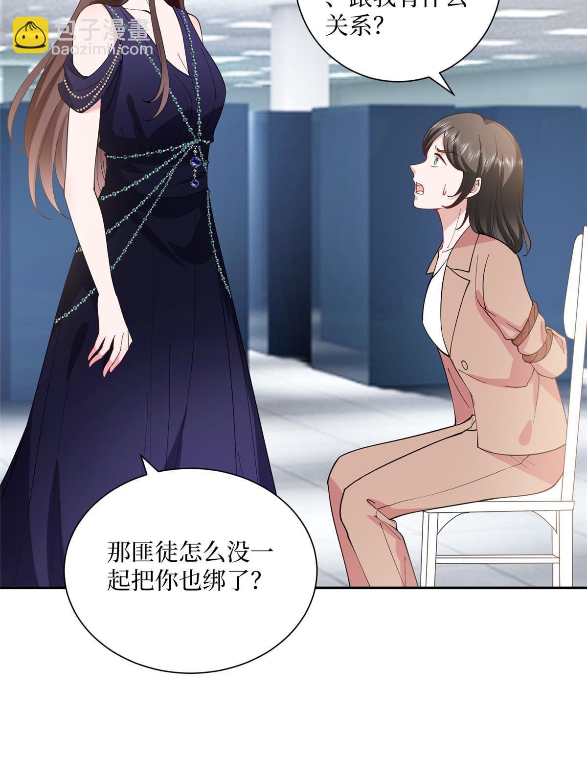 第308话 鸿门宴(1/2)-第311话