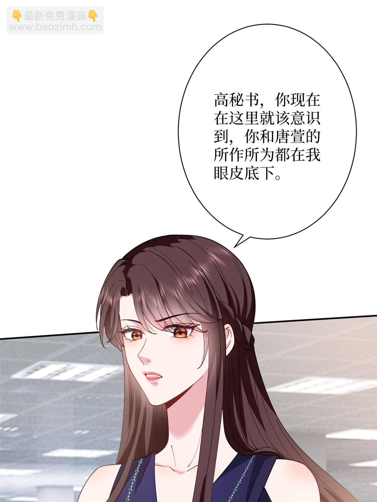第308话 鸿门宴(1/2)-第311话