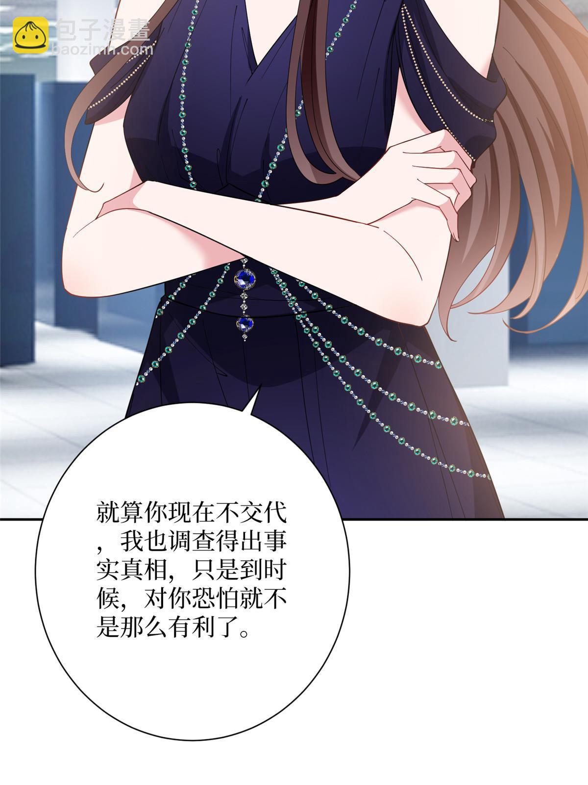 第308话 鸿门宴(1/2)-第311话